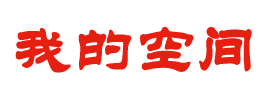 嘉黎县新闻网